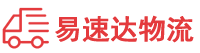 怀化到顺德区物流公司
